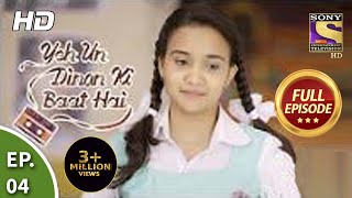 Yeh Un Dinon Ki Baat Hai  ये उन दिनों की बात है  Ep 04  8th September 2017 [upl. by Ludly]