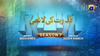 Makafat Season 7  Qudrat ki Lathi  Farhan Ahmed Malhi  Srha Asgr  2nd March 2025  HAR PAL GEO [upl. by Ymmik]