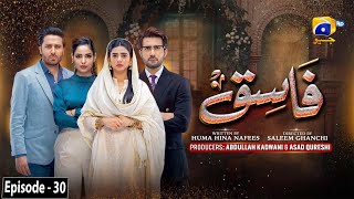 Fasiq  Episode 30  22nd December 2021  HAR PAL GEO [upl. by Cyna]