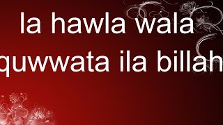 La Hawla Wala Quwwata Illa Billah The Power of This Powerful Phrase in Islam RightSword [upl. by Adriene]