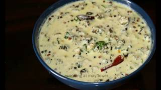 Vendakka Pachadi l How to make ladys finger pachadi l വെണ്ടയ്ക്ക പച്ചടി [upl. by Erapsag838]