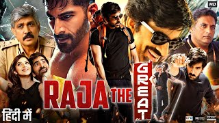 Raja The Great Full Movie In Hindi Dubbed  Ravi Teja  Mehreen Pirzada  Prakash  Review amp Fact HD [upl. by Nnylyaj]