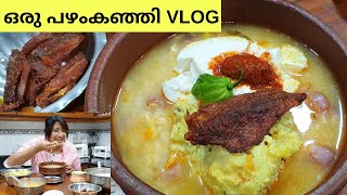 ഇന്ന് ഒരു പഴംകഞ്ഞി ആയാലോ  കുറെ നാളായിയുള്ള ആഗ്രഹമായിരുന്നു കൊതിപ്പിക്കും PAZHAMKANJI [upl. by Dnalhsa]