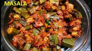 vendakka masala malayalam [upl. by Esiuqram]