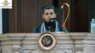 Sura alRahman  Qari Ziyaad Patel [upl. by Enyale]