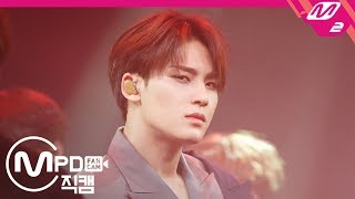 MPD직캠 세븐틴 민규 직캠 Good to Me SEVENTEEN Mingyu FanCam  MCOUNTDOWN2019124 [upl. by Gypsie326]