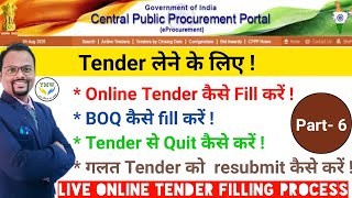 Online Tender Live filling Process How to fill BOQ  How to Resubmit and Quit from Tender [upl. by Imar]