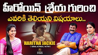 Haritha Jackie Special Interview Signature Studios [upl. by Iffar]