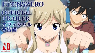 EDENS ZERO  Official Trailer  Netflix Anime [upl. by Eissahc899]