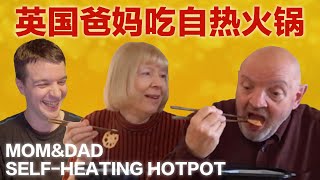 Mom amp Dad Eat SelfHeating Hotpot for the First Time Ever 英国爸妈第一次吃自热火锅！跟我们一家一起吃饭过春节 [upl. by Millda245]