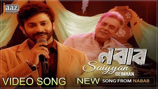 SAIYYAN BEIMAAN FULL VIDEO SONG  SHAKIB KHAN  SUBHASHREE  BENGALI MOVIE EID 2017 [upl. by Barry432]