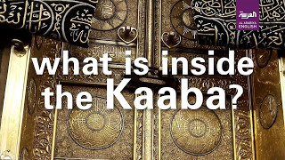 Inside Islam’s holiest site the Kaaba [upl. by Rehpotsrik]