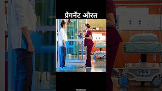 लड़की फस गई। New Movie Explained In Hindi [upl. by Llain328]