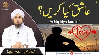 Ashiq kiya karain  Mufti Tariq Masood Speeches [upl. by Necyrb428]