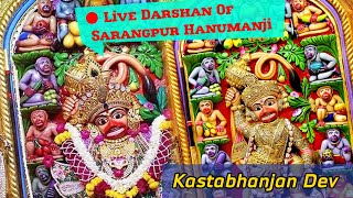 Kastabhanjan Dev Salangpur Mandir Hanumanji Aarti  Live Darshan Of Sarangpur Hanumanji Temple [upl. by Aeneg]