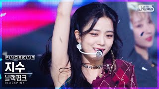 페이스캠4K 블랙핑크 지수 Lovesick Girls BLACKPINK JISOO FaceCam│SBS Inkigayo20201025 [upl. by Phia]