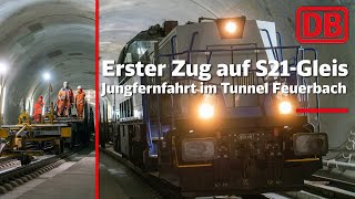 Stuttgart 21 Erster Zug auf dem Gleis [upl. by Ahgiela]