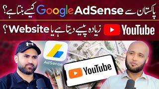 How to Create Google AdSense Account from Pakistan  Hafiz Ahmed Podcast [upl. by Lanita111]