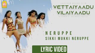 Vettaiyaadu Vilaiyaadu  Neruppe  Lyrical Video  Kamal  GVM  Harris Jayaraj  Ayngaran [upl. by Pitarys]