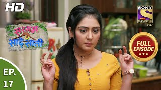 Sargam Ki Sadhe Satii  Ep 17  Full Episode  16th March 2021 [upl. by Ahdar]