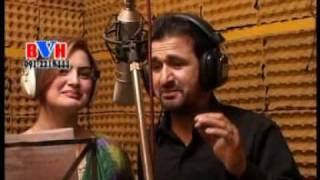 Me And Rahim Shah Our Mix New Pashto Song [upl. by Nevets494]