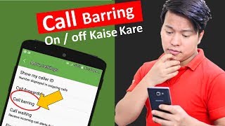 What is Call Barring  Turn on  off on Android phone amp iphone  Call barring Default Code Kya hai [upl. by Freya]