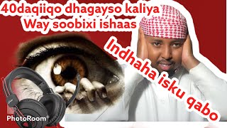 indhaha iskuqabo dhagahane gasho wxad dareentidne inoo sheeg ruqyah xasadka sheikh caydaruus [upl. by Eadahs]