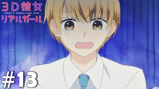 3D Girlfriend  Season 2  Episode 1In Hindi  Animex TV [upl. by Durman]