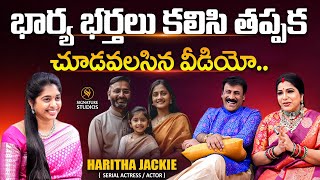 Haritha Jackie Special Interview Signature Studios [upl. by Elora]