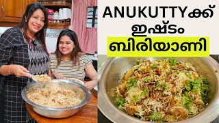 ANUKUTTYയുടെ ഒരു ആഗ്രഹം സാധിച്ചുകൊടുത്തു  ഒരു കിടിലൻ മട്ടൺ ബിരിയാണി [upl. by Sima]