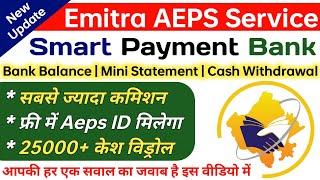 Emitra Aeps Cash Withdrawal Start  Emitra se aadhar se paise kaise nikale  Smart Payment Bank [upl. by Abramson997]