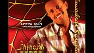 Teddy Afro  Lemn Yhon [upl. by Latonia]