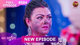 Mann Atisundar  27 FEB 2025  Full Episode 584  Full HD Newepisode  Dangal TV [upl. by Ennavoj]