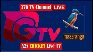 Ban VS Ind Live Live Cricket Best Tv Channel  Gazi Tv Live [upl. by Dnomsaj]