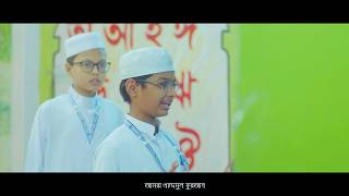 Amra Khademul Quran  আমরা খাদেমুল কুরআন  Khademul Quran Model Madrasah  Faith Studio [upl. by Henni]