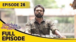 Thendral Vanthu Ennai Thodum  தென்றல் வந்து என்னைத் தொடும்  Full Episode 26 [upl. by Nylaroc]