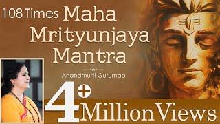 Maha Mrityunjaya Mantra by Gurumaa  Mahamrityunjaya Mantra 108 Times Powerful Chanting [upl. by Elwin]