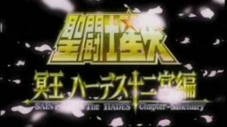 Hades Saga Opening [upl. by Naresh]