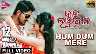 Hum Dum Mere  Full Video  Babu Bhaijaan  ArindamShivani  Tarang Music [upl. by Hahnert]