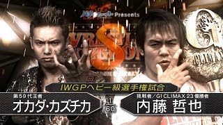 WRESTLE KINGDOM 8 OKADA vs NAITO Match VTR [upl. by Hagep]