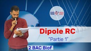 2BAC Biof  Electricité Dipôle RC Partie 1  Prof Noureddine [upl. by Plante]