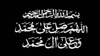 Beautiful Salawat on the Prophet sallallahu alaihi wasallam 100 times [upl. by Bultman]