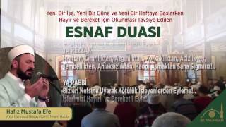 Esnaf Duası Helal Rızık ve Bereket Duası [upl. by Sabsay]