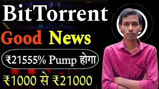 BitTorrent Coin Today News  BTTC Coin ₹1 Possible  BitTorrent Coin Burning  Price Prediction [upl. by Amelia117]