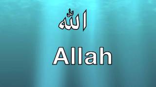 Allah  99 Names Nasheed Duff  tauseefakhtar [upl. by Eltsyrhc]