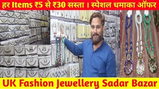 Oxidised Replica  Oxidised Jewellery  Replica Jewellery  Antique Jewellery  Jewellery manufactur [upl. by Alrac]