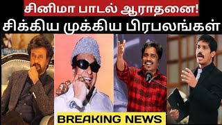 Cinema Song Worship inside the Church  Fake Pastor Troll Tamil  viralchristian [upl. by Elana]