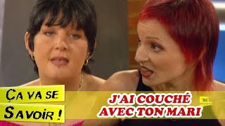 Jai couché avec ton mari  Ça va se savoir [upl. by Arrak]