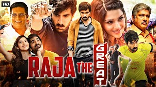 Raja The Great Full Movie In Hindi Dubbed  Ravi Teja  Mehreen Pirzada  Review amp Facts HD 1080p [upl. by Tristas]