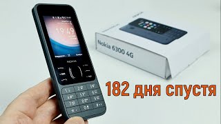 Nokia 6300 4G полгода спустя [upl. by Branch]